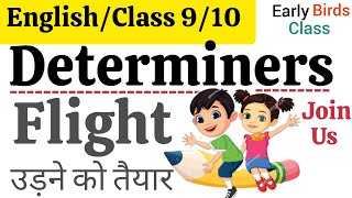 DeterminersClass 910 EnglishGrammarLearn determiners [upl. by Imat]