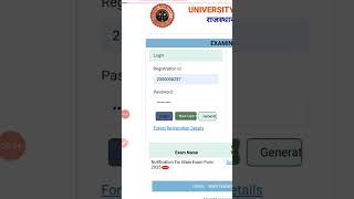 Rajasthan University BEd Exam Form 2025  BA BEd amp BSc BEd Exam Form rajasthanuniversity bed [upl. by Kyre]