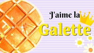 Jaime la galette  comptine pour enfants avec paroles  chanson traditionnelle de lÉpiphanie [upl. by Descombes]