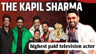 The Kapil Sharma highest paid TV actorKapil Sharma thekapilshramashow youtube video bollywood [upl. by Allimaj]