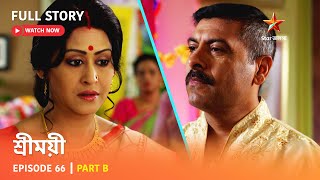 শ্রীময়ী  Episode 66  Part B [upl. by Macomber]