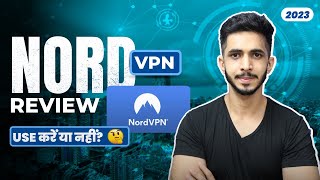 NordVPN Review 2023 🔥 India में Use करें या नहीं  🤔 [upl. by Mable357]