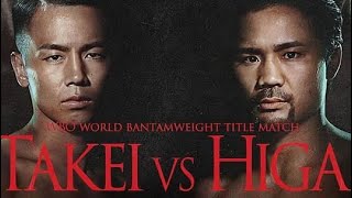 Live on ESPN   Yoshiki Takei vs Daigo Higa LIVE Blow by Blow Commentary 🥊 [upl. by Hajar]