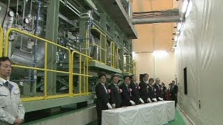 Inauguran una planta de tratamiento de residuos radiactivos en Japón [upl. by Sheff]