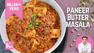 Paneer Butter Masala Lababdar पनीर बटर मसाला लबाबदार  Restaurant stye Paneeer Makhni  Kunal Kapur [upl. by Rolanda852]