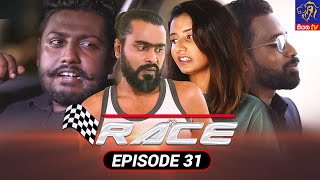 Race  රේස්  Episode 31  17  09  2021  Siyatha TV [upl. by Martelli]