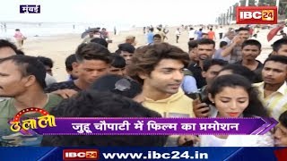 Paltan Movie Paltan के प्रमोशन में जुटे Gurmeet Choudhary [upl. by Gorman]