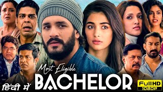 Most Eligible Bachelor Full Movie Hindi Dubbed 1080p HD Facts  Akhil Akkineni Pooja Hegde [upl. by Aihsele]