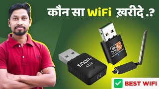 Best WiFi Dongles for PC in 2024  Best🔌Wifi Adapters For PC💤Best External Wifi Dongle [upl. by Allisirp]