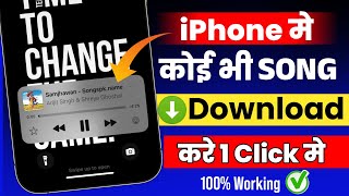 iPhone me Mp3 Song Kaise Download Kare  How To Download Songs In iPhone  iPhone Songs Download [upl. by Russi576]