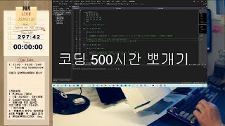 🇰🇷24120Sat 4 HOURS STUDY WITH ME 독학으로 개발자 되기 C언어 Background 🔥ASMR  스터디윗미 코드윗미 혼자공부하는C언어 [upl. by Erinn765]