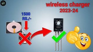 How to make wireless charger at home d882 transistor projects [upl. by Nagle]