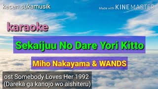 Sekaijuu No Dare Yori Kitto  Miho Nakayama amp WANDS karaoke ost Somebody Loves Her 1992 [upl. by Par71]