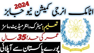 Pakistan atomic energy commission new jobs 2024PAEC jobs 2024how to apply online in paec [upl. by Nedrob]