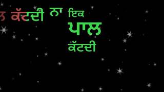 bukkal  karan bajwa  karan aujla  new punjabi song  black screen  WhatsApp status👌👌 [upl. by Akit]