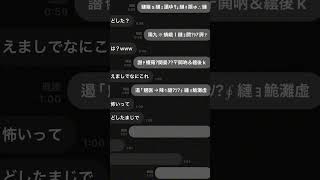 文字化けでメズマライザー歌詞ドッキリしてみたwwサツキ メズマライザー 初音ミク 重音テト [upl. by Odlareg]