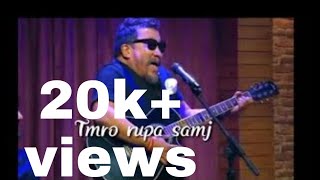 Yogeshwor amatya lyrics video tmro rupa samjhda cover [upl. by Lady660]