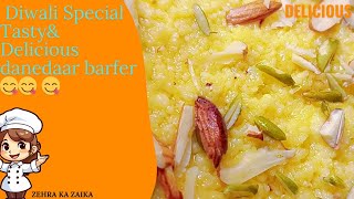 Diwali Special daane daar barfi Recipes foodblog food recipe peshawarbloggers [upl. by Duntson]