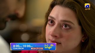 Ghaata Mega Episode 09 amp 10 Promo  Tomorrow at 800 PM only on Har Pal Geo [upl. by Niowtna449]