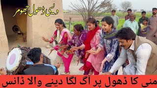 Desi Dhol Jhumer  Female Dhol Bhangra Dance Viceo 2024  panjabi dhool dance by MS MUEEN [upl. by Gerhan]