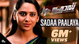 Mr Fraud  Sadaa Paalaya Video Song  Mohanlal  Pallavi  Manjari Phadnis Mia George [upl. by Duncan]