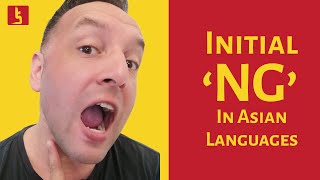 Pronouncing Initial Ng ŋ Vietnamese Surname Nguyễn Thai Indonesian and other Asian Languages [upl. by Spada]