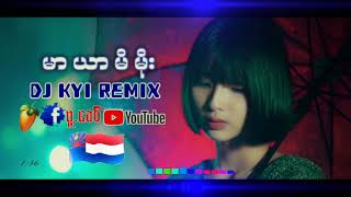 myanmar DJ မာယာမိမိုး Remix 2021 [upl. by Ladd623]