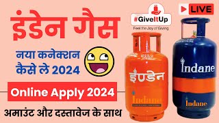 Indane Gas नया कनेक्शन कैसे ले ऑनलाइन  Indane Gas New Connection Apply  Indane LPG Connection 2024 [upl. by Namlak165]