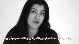 Marjane Satrapi [upl. by Filahk]