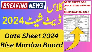 BISE Mardan Board DATE SHEET SSC 9th amp 10th ANNUALII EXAMINATION2024 bise mardan board [upl. by Lrig163]