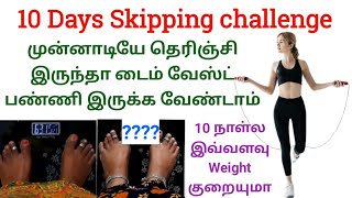 10 நாள்ல இவ்வளவு வெயிட் குறைக்கலாமா  10 days Weight loss Challenge with skipping  shocking Results [upl. by Sisely]