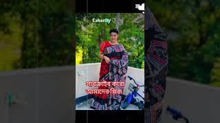 newmusic 🥀সিকল বেরি unfrezzmyaccount dancelove love unfreezmyaccour dancemoves bollywood [upl. by Andris]