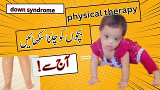 Physical Therapy and OccupationalTherapy for children with Down SyndromeSmilewithUnaisa [upl. by Noillimaxam]