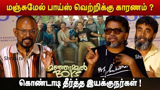 Tamil Directors about Manjummel Boys success   Venkat Prabhu  PaRanjith  Lenin Bharathi [upl. by Guenevere]