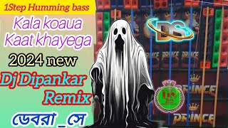 Kala Koaua Kaat Khayega☠️👻Horror sound 1step Humming bassDj Dipankar Remixডেবরাসে [upl. by Sset]