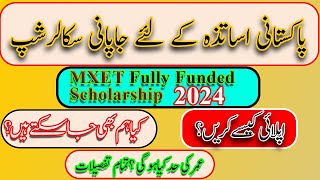 How to apply for Japan Fully Funded MEXT scholarship 2024  Application From Filling Step by Step [upl. by Harihs317]