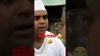 quotChachi 420quot comedy 🤣 😆 [upl. by Ryan]