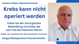 Warum man Krebs nicht operieren kann [upl. by Aiveneg518]