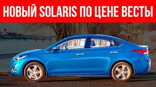 Все Будем Ездить на Корейцах в 2024 Hyundai ВЕРНУЛСЯ КИТАЙЦЫ в НЕДОУМЕНИИ [upl. by Eak]