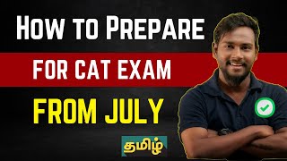 CAT PREPARATION TAMIL FROM JULY  MBA TAMIL [upl. by Maharba595]