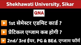 QNA 1st Semester Admit Card  Practical Exam Kab Hogi  2nd 3rd Year PG amp BEd Exam Form 2024 PDUSU [upl. by Atoiyanap98]