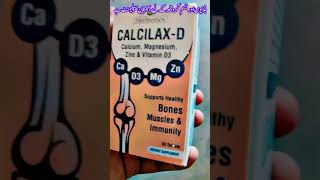 CalcilaxD Tablet use in urdu calcium magnesium vitamin D3 zinc supplement facts [upl. by Emsmus]