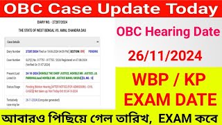 OBC Case Update Next Hearing Date  আবারও পিছিয়ে গেল Hearing ডেট  WBP KP Exam কবে [upl. by Anaib772]