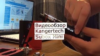 Видеообзор Kangertech Subox Mini starter kit [upl. by Refinaj]