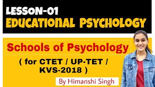 Introduction to Educational Psychology  Lesson01  for CTETUPTETKVS 2018 [upl. by Enirolf]