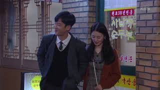 또 또 다시 만난 인연 설정환·최윤소 ＂주제에 예쁜 와이프까지＂ 꽃길만 걸어요 20191113 [upl. by Loria432]