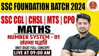 SSC MATHS CLASSES 2024  NUMBER SYSTEM 1  संख्या पद्धति   SSC CGL CHSL MTS CPO  RAVINDER SIR [upl. by Einnad]