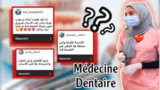 QampA  جاوبت على أسئلتكم بخصوص طب الأسنان🦷🔥 [upl. by Eerbua314]