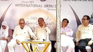 Mubin Munawar Ex Chairman Karnataka Urdu Academy speech on International Urdu Day [upl. by Amund]