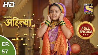 Punyashlok Ahilya Bai  Ep 57  Full Episode  23rd March 2021 [upl. by Avitzur616]